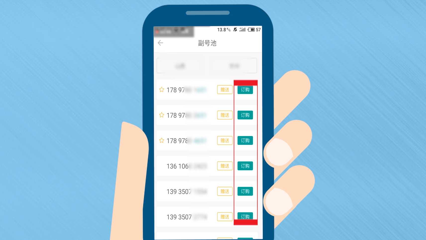 [虚拟手机号验证码短信平台注册微信]虚拟手机号验证码短信平台注册微信安全吗