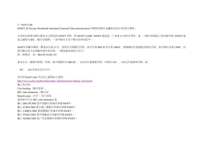 [电报不能通过短信登录]电报不能通过短信登录怎么办