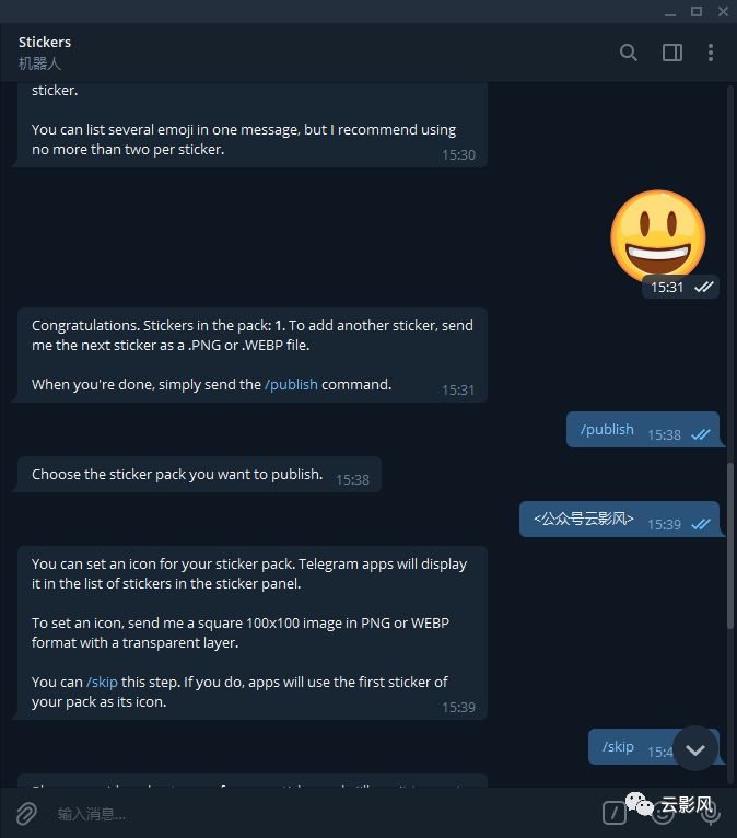 telegeram设置语言ios的简单介绍