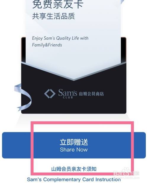 telegeram会员能赠送吗的简单介绍