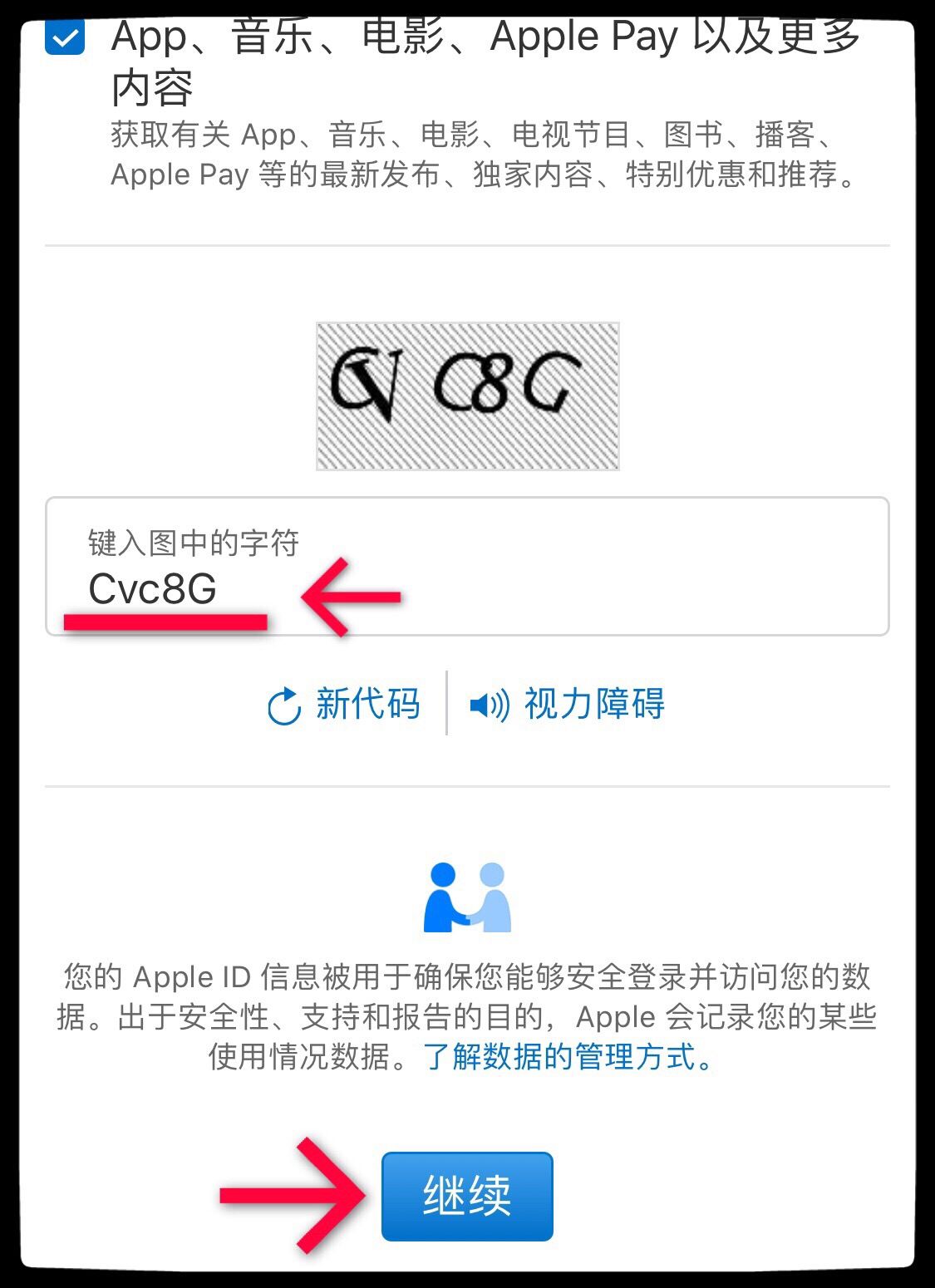 telegeram怎么建立账号ios的简单介绍