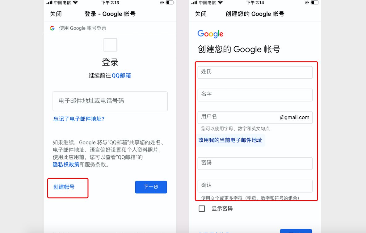 telegeram不能用邮箱账号登录吗的简单介绍