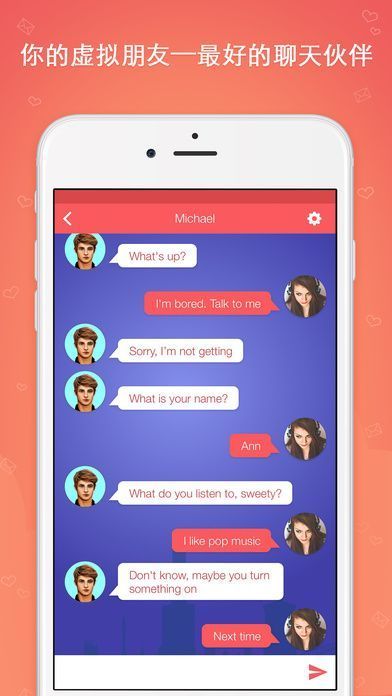 [国际聊天软件app]飞机国际聊天软件app