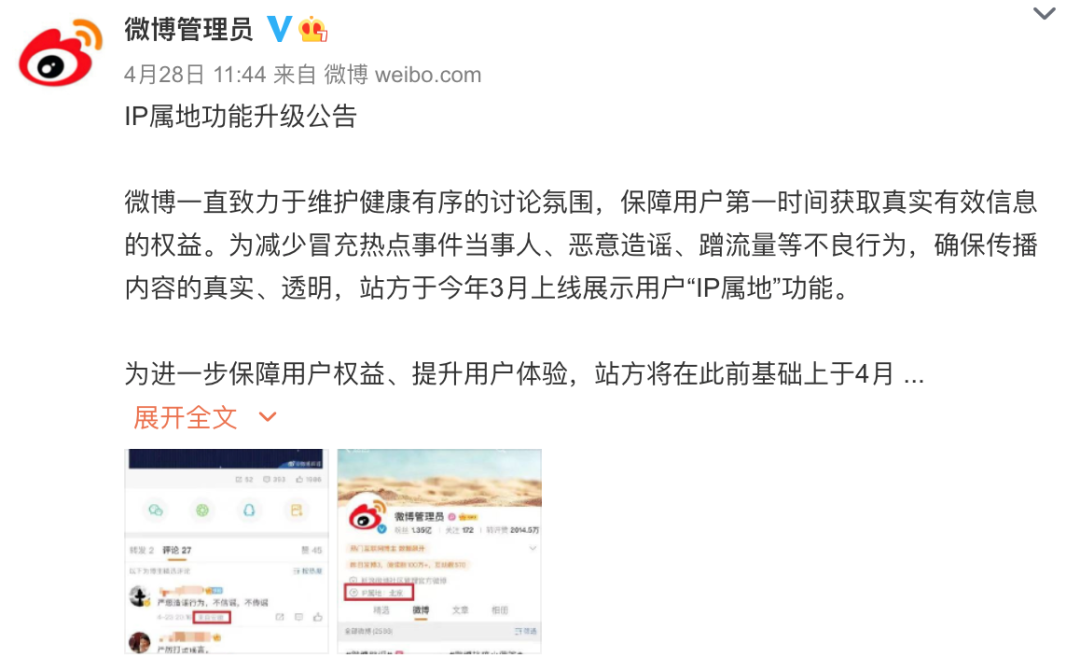 [飞机代理ip分享]telegreat代理连接
