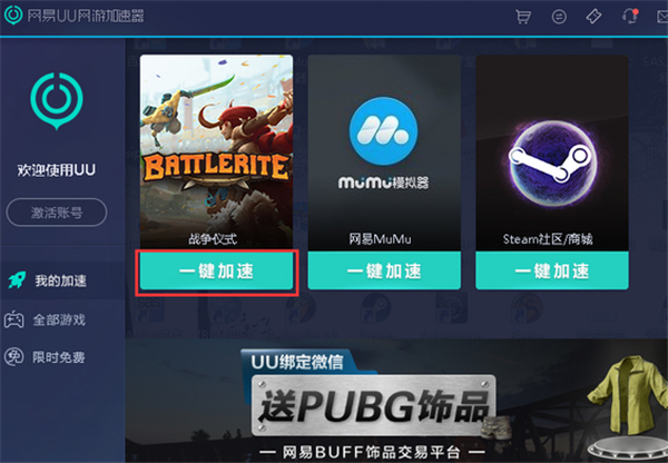 关于极光vp(永久免费加速器下载官网的信息
