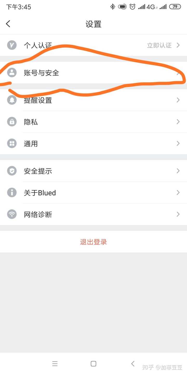 [如何注销telegeram账户]胆囊造影前一日中午进食脂肪饮食的目的是