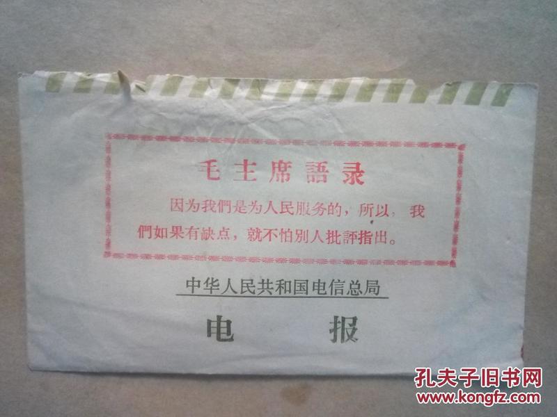 [怎么进电报]电报怎么发出去