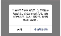 telegeram客服解除限制的简单介绍