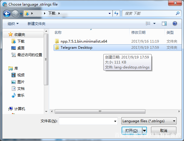 电报telegeram如何加好友的简单介绍