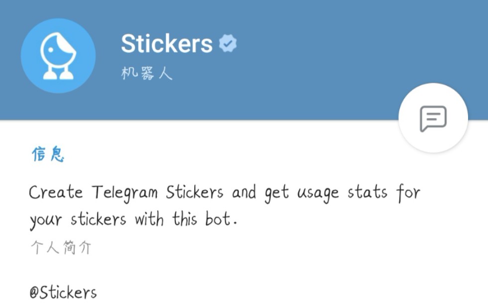 关于telegeram电报灰产泛滥的信息
