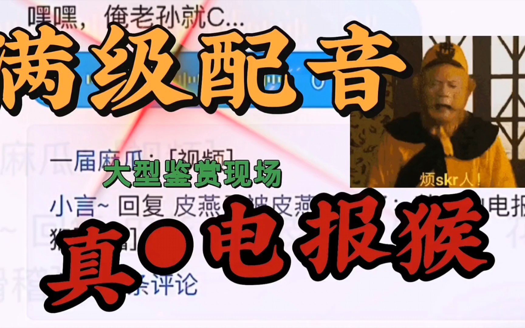 [电报猴原视频]电报猴原视频无消音在线观看