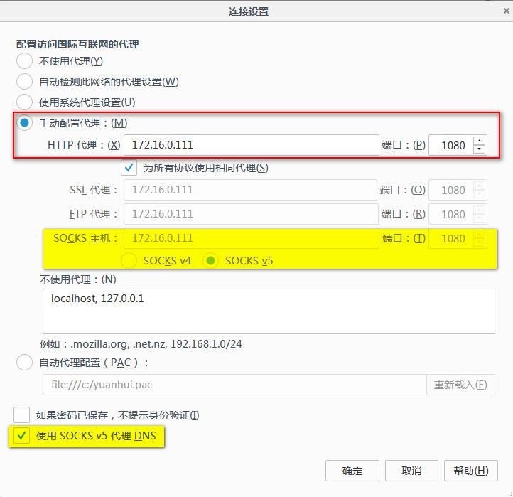 [最新纸飞机免费代理ip]免费代理服务器ip和端口