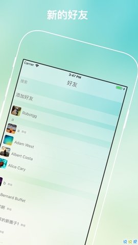 [纸飞机app中文下载方法]纸飞机app中文版下载v1