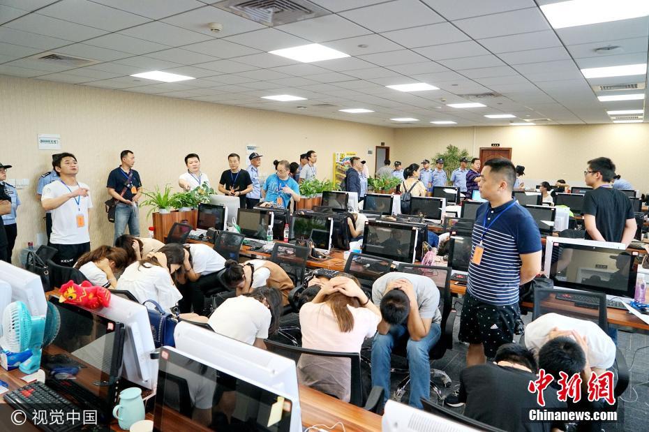 包含telegeram警方好查吗的词条