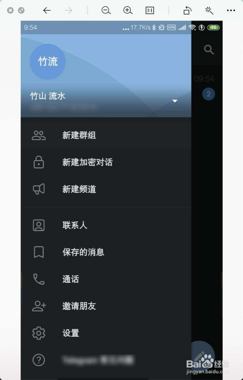 [telegeram很多看不了]telegram为什么搜索不了