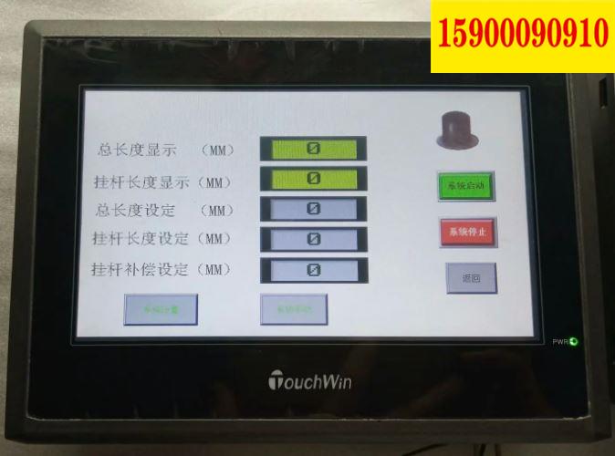 TG系统验证码的简单介绍