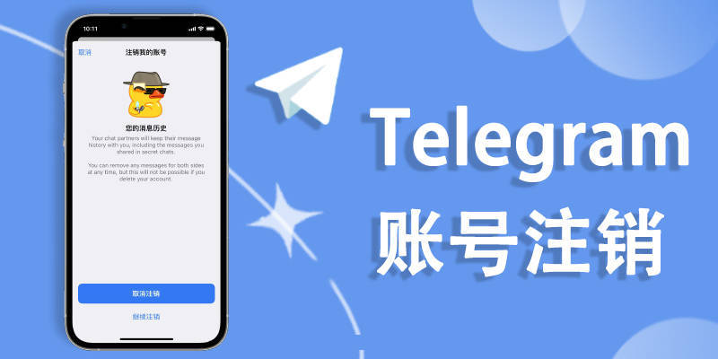 包含telegeram个人链接的词条