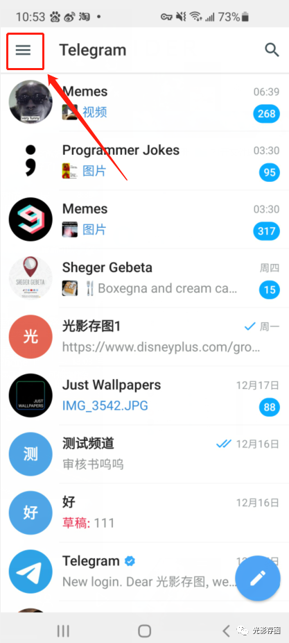 [telegrram安卓]telegeram安卓下载