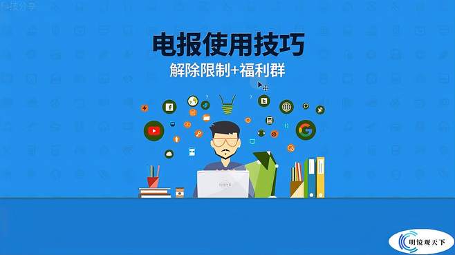 [电报搜索不到任何东西怎么办]电报搜索不到任何东西怎么办呢