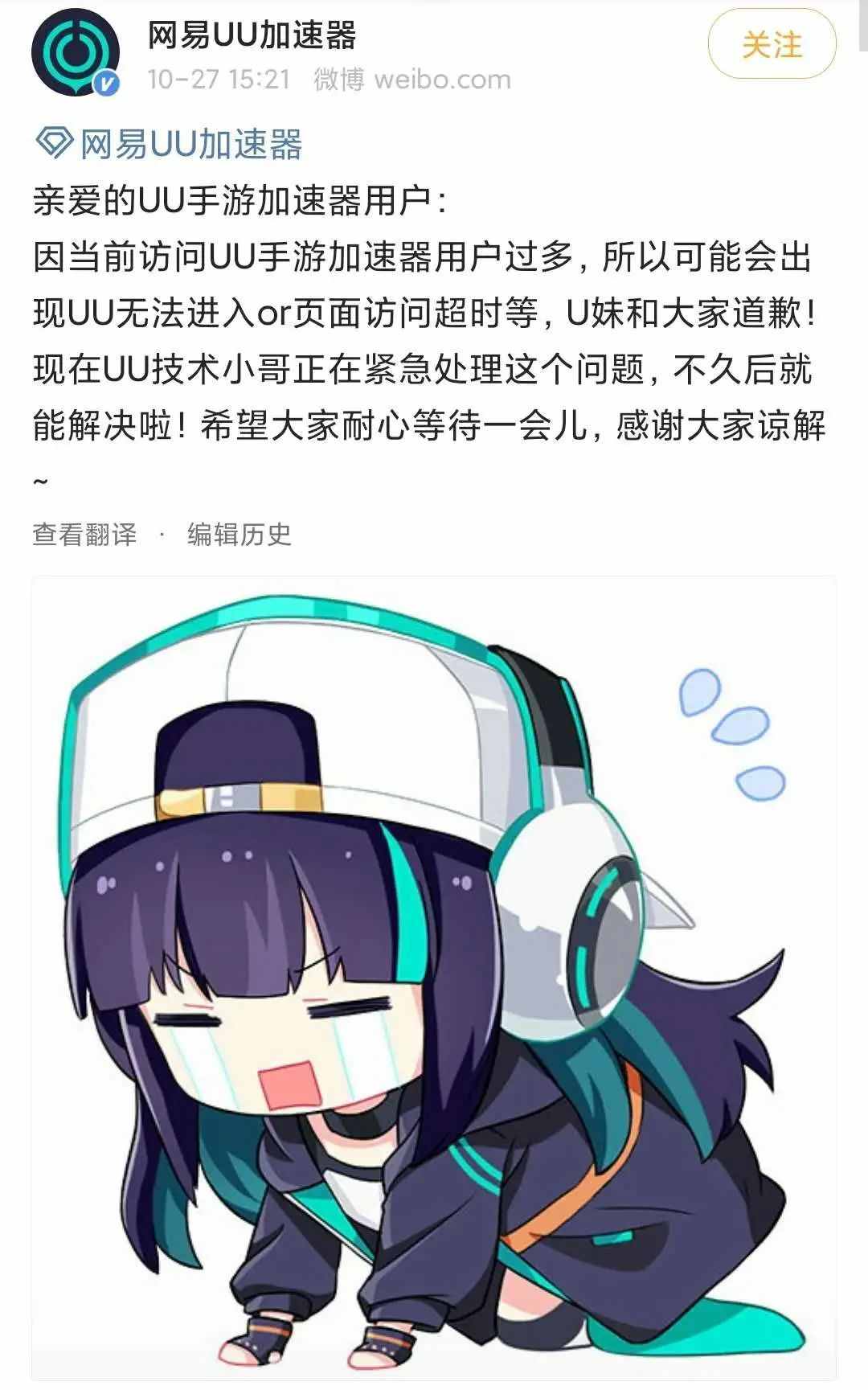 [telegeram苹果加速器]telegeram苹果加速器免费