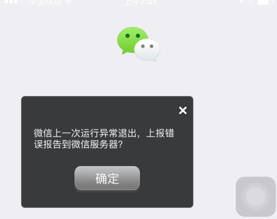 [苹果telegreat登不上去]telegreat苹果版怎么注册不了