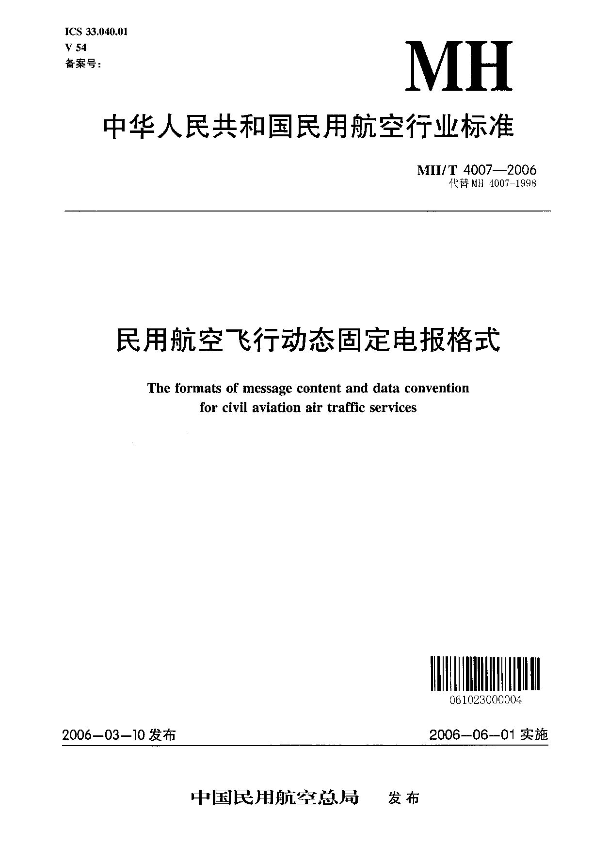 [电报搜索无结果怎么回事]电报搜索无结果怎么回事儿
