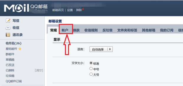 [邮箱申请注册]免费网站申请注册