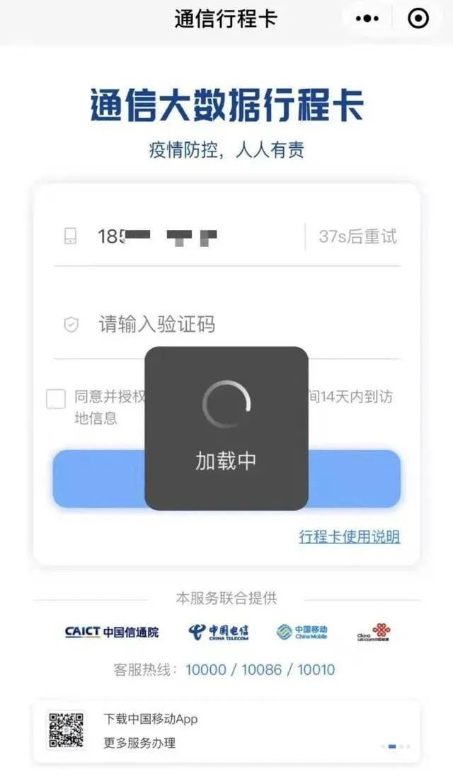 [纸飞机国内号码收不到验证码]纸苹果手机飞机国内号码收不到验证码