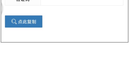 [TG收不到验证码怎么办]telegram收不到验证