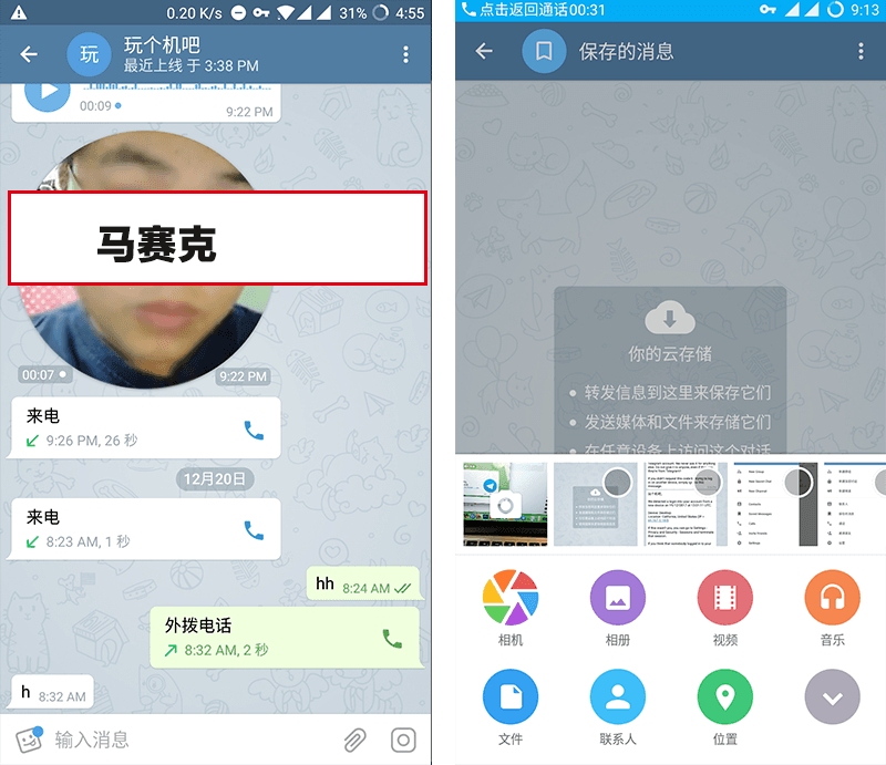 telegeram群怎么拉人的简单介绍