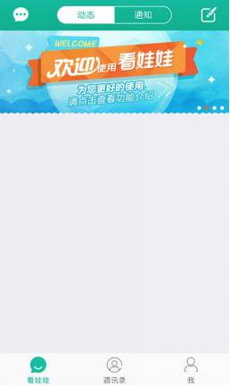 关于telegeram从哪里加好友的信息