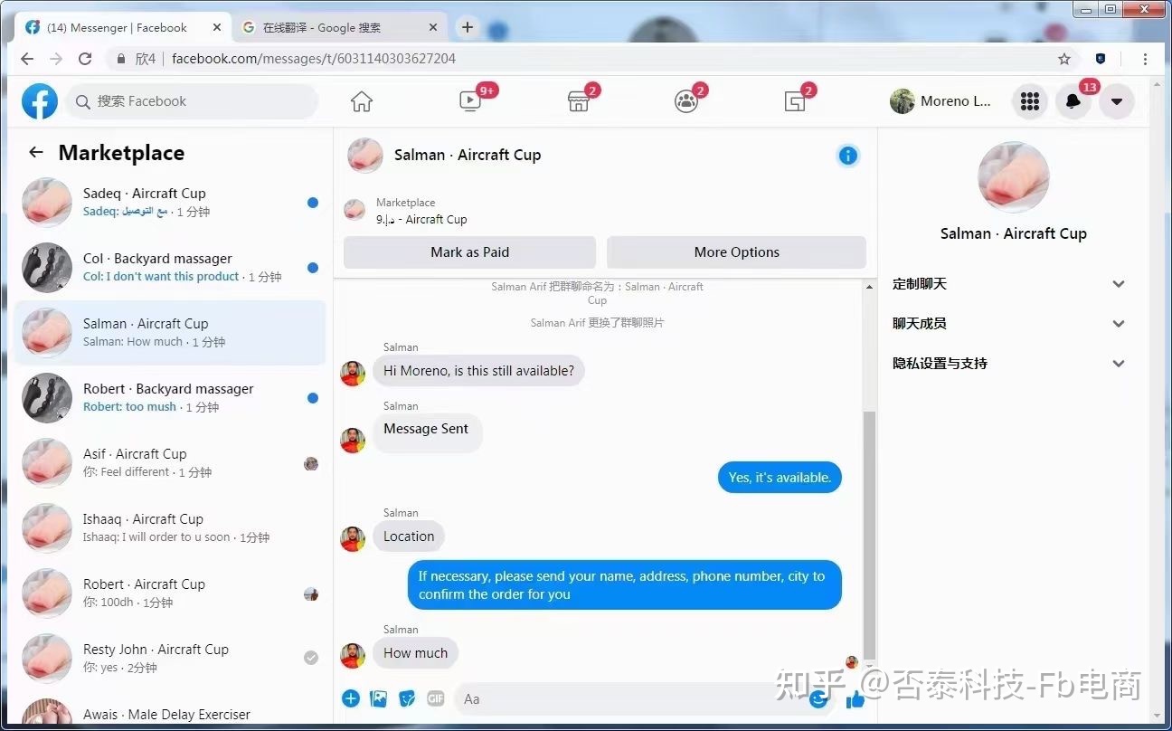 [facebook正版官方下载]facebook正版官方下载入口