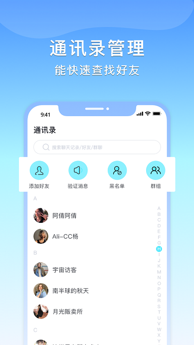 [飞机app聊天软件]飞机app聊天软件怎么登录