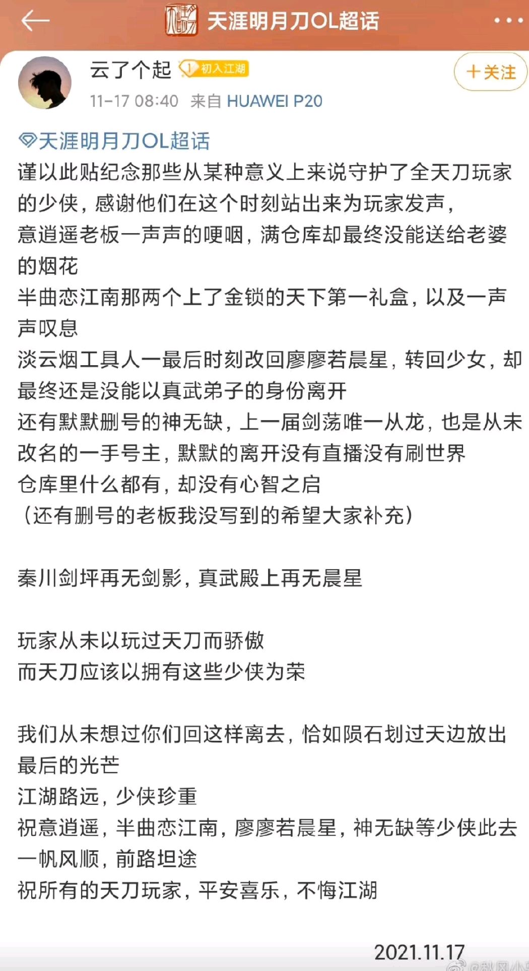 [telegeram怎么删号]telegram 如何删除联系人