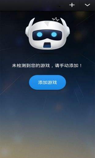 [蚂蚁NPV加速器]旋风加速噐app下载