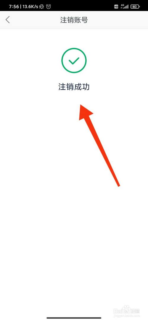 telegeram怎么注销账户的简单介绍