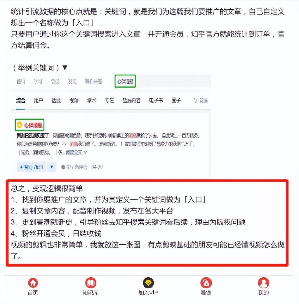 [电报搜索好友发信息能看到吗知乎文章]电报搜索好友发信息能看到吗知乎文章内容
