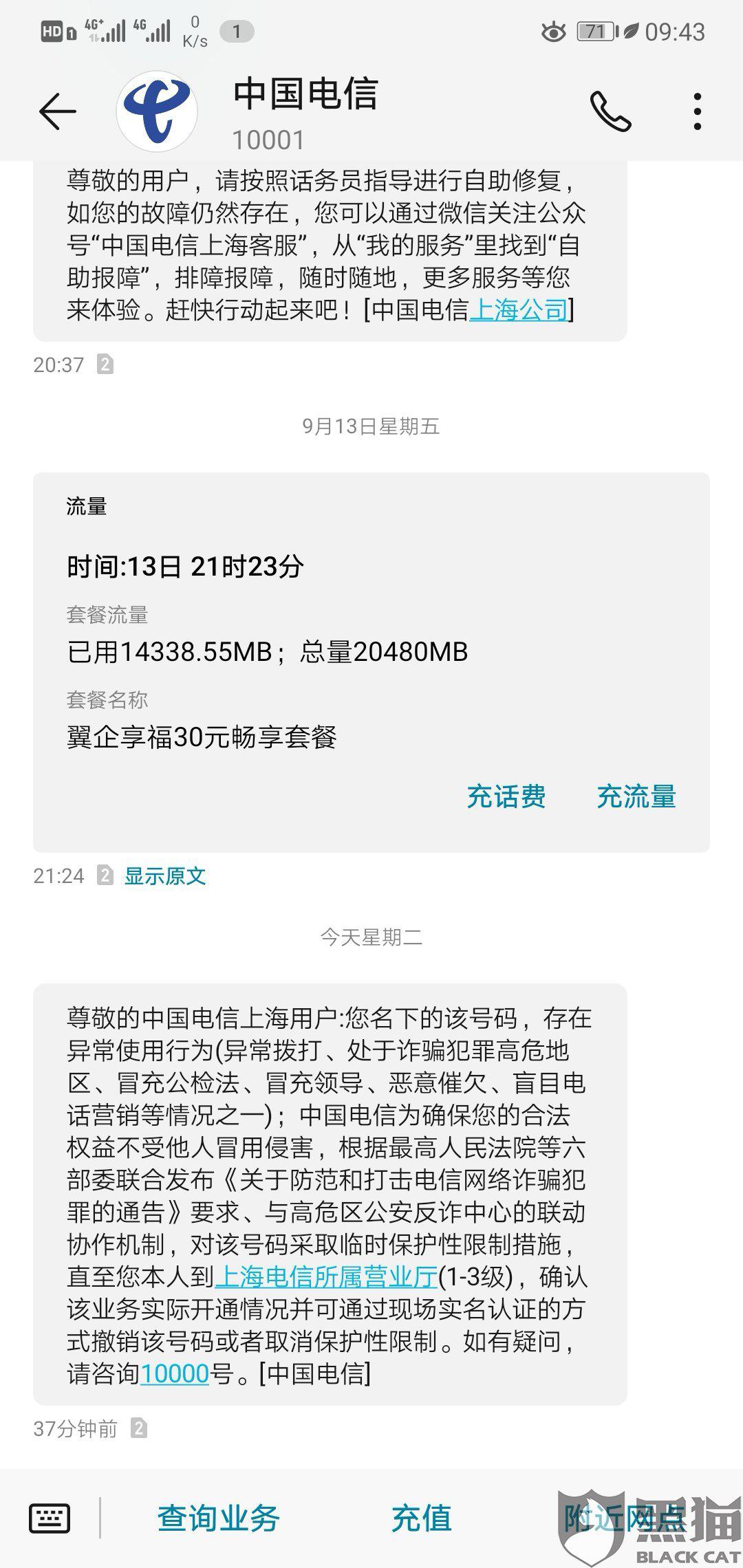 [手机号被管理停机是怎么回事]手机号被管理停机是怎么回事啊