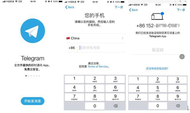 [电报接收不到短信]电报接收不到短信验证