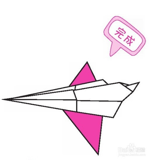 [无敌飞机怎么折]无敌穿云箭飞机怎么折