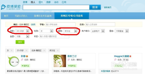 [电报搜索好友怎么搜索不了了呀怎么回事]电报搜索好友怎么搜索不了了呀怎么回事儿