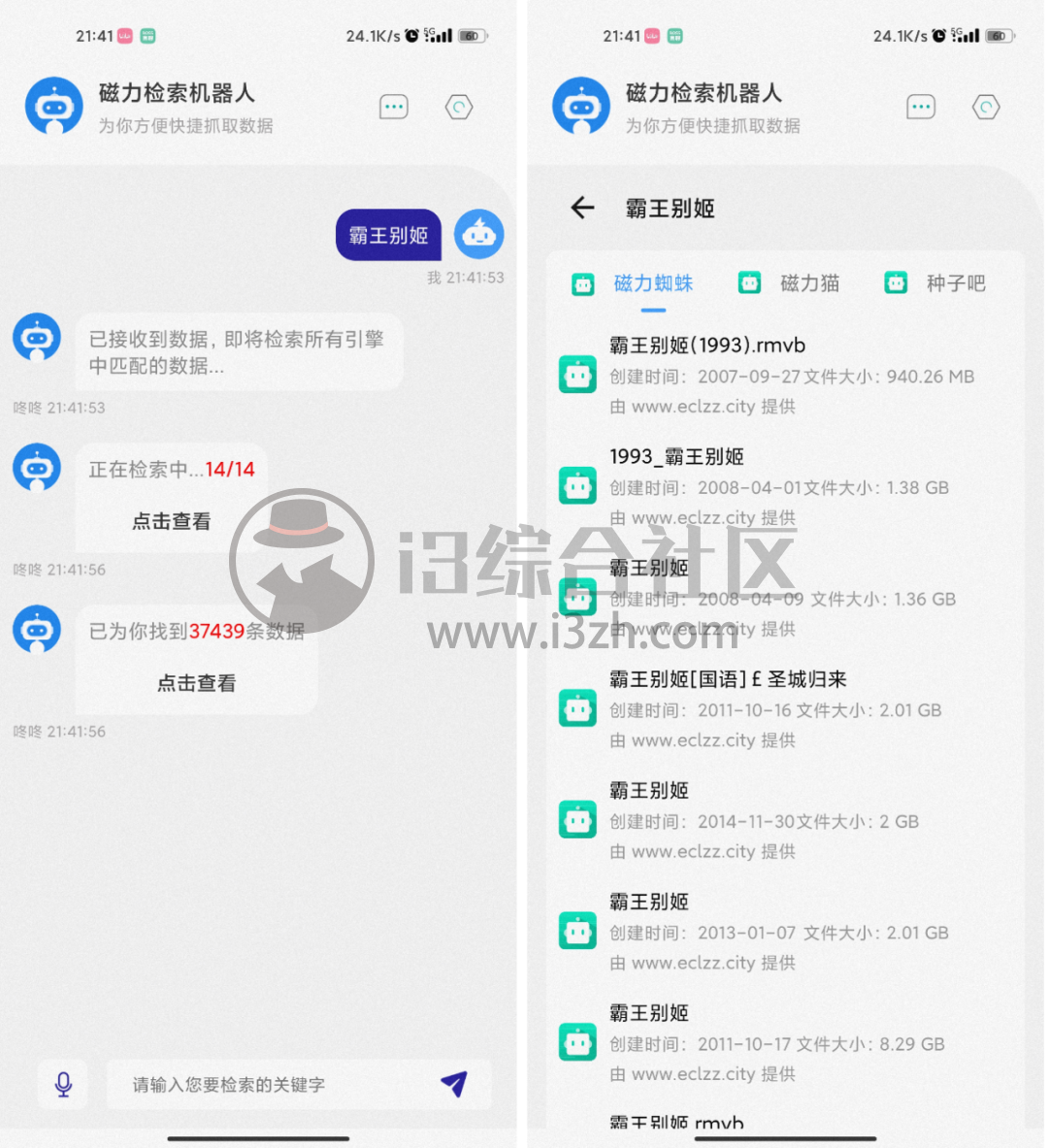 [电报搜索机器人怎么用不了了]电报搜索机器人怎么用不了了呀