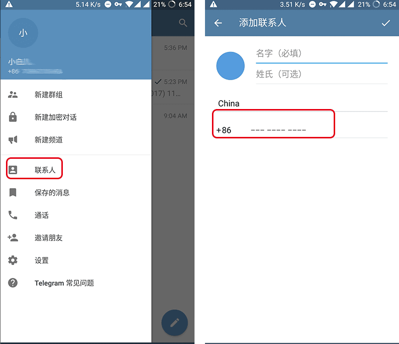 [telegeram怎么设置账号]telegram怎么设置登陆密码