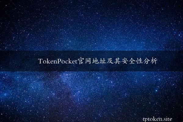 [tp钱包的u莫名被转账了]tp钱包里的usdt被盗了怎么办