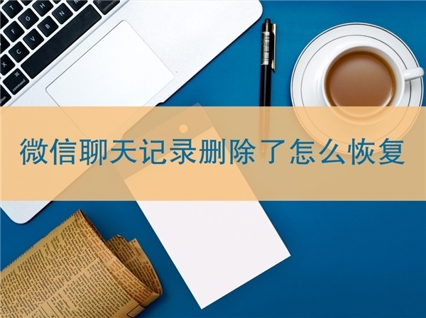 包含电报搜索有记录吗怎么删除啊的词条