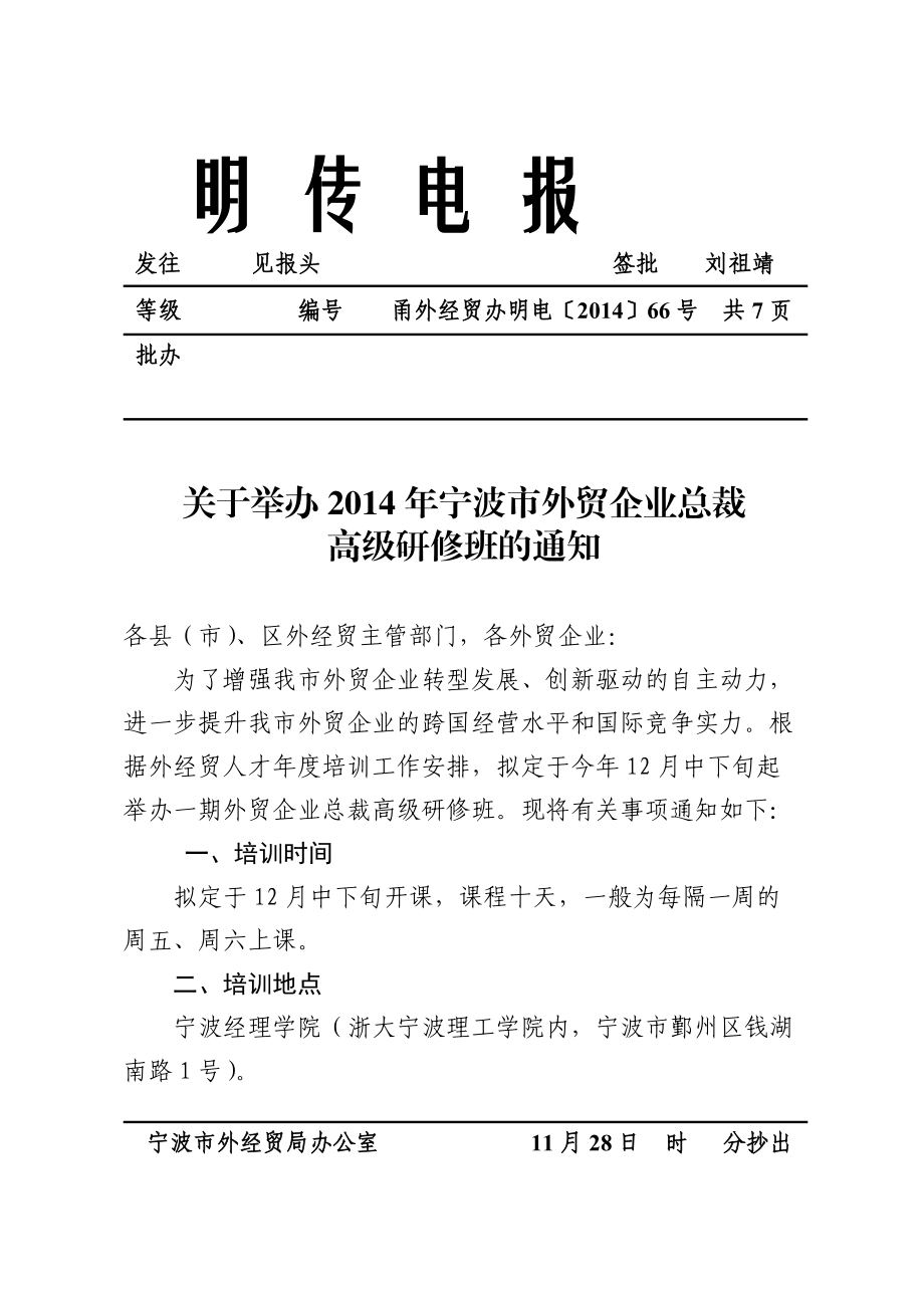 包含电报搜索有记录吗怎么删除啊的词条