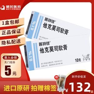 [普特彼怎么使用?]普特彼 01 003