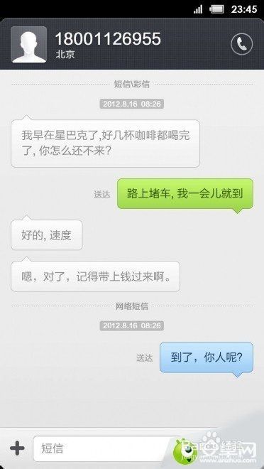 [接收不到telegeram短信]telegram sms 收不到