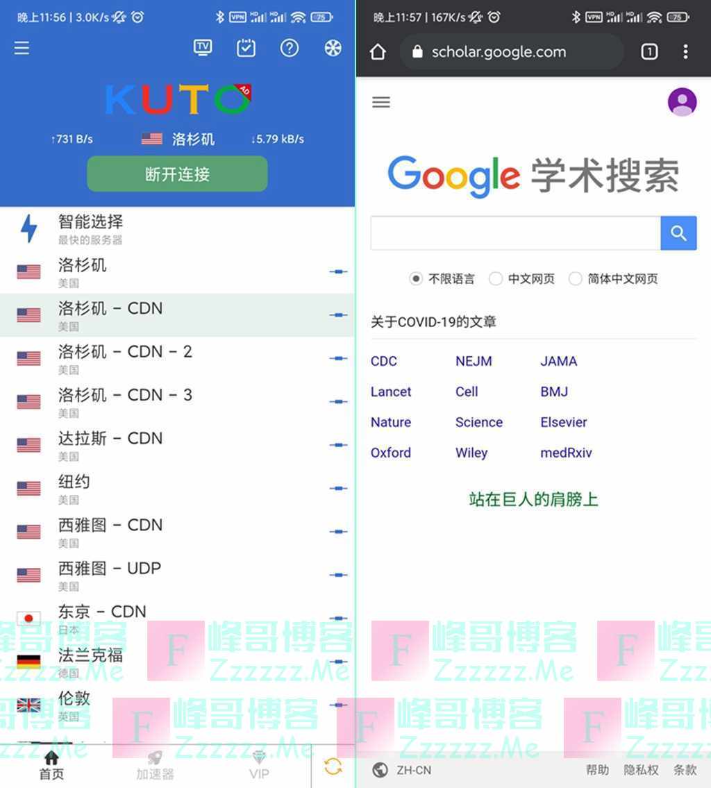 包含telei加速器安卓下载链接的词条