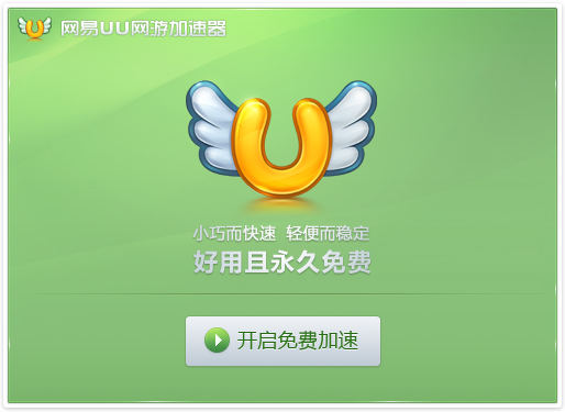 [进入国外网站的加速器]进入国外网站的加速器有哪些
